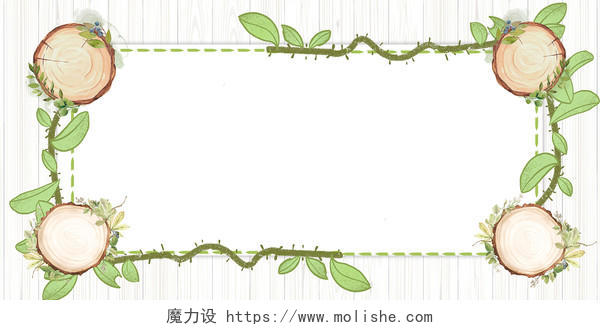 绿色浅色木纹木质感木条立体木纹植物边框背景活动展板木纹背景